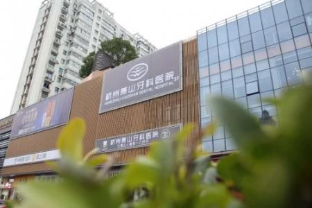 種植牙“保質(zhì)期”有多久?能管一輩子嗎?