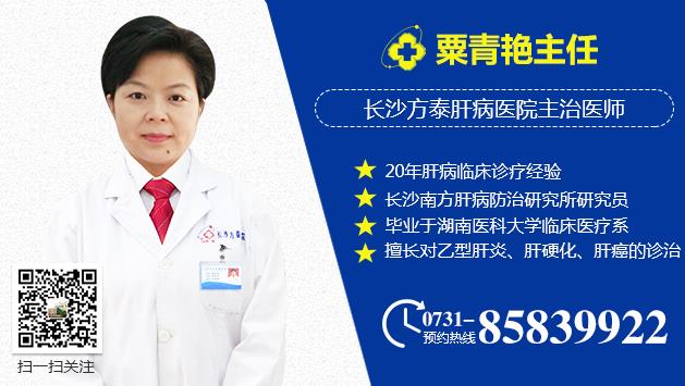 長沙方泰醫(yī)院的評價怎么樣 堅持用治療和療效贏得患者的好口碑