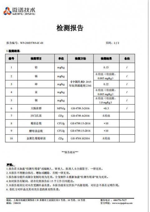 增免疫抗衰老,杉寶NMN助力老年健康