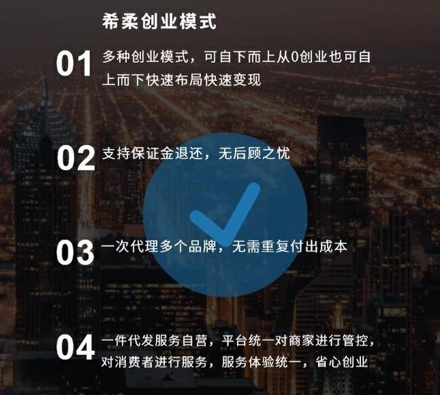 DTC大潮遭遇數(shù)字經(jīng)濟,希柔多重優(yōu)勢賦能中小廠商