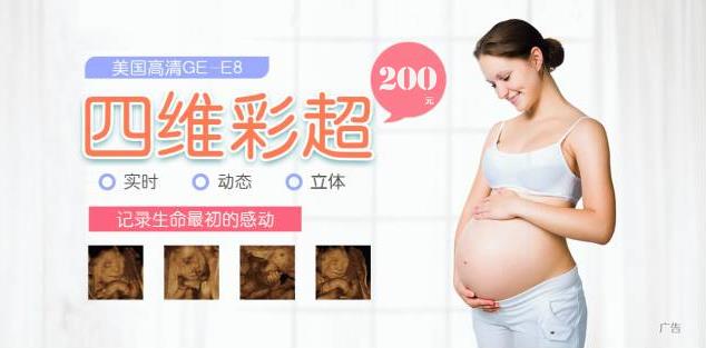 昆明寶島婦產(chǎn)醫(yī)院收費怎么樣?品質(zhì)診療 優(yōu)質(zhì)服務
