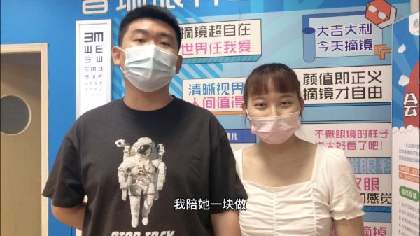 鄭州普瑞眼科醫(yī)院怎么樣?視力逆襲!小夫妻共同開(kāi)啟清晰未來(lái)