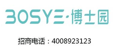 博士園養(yǎng)發(fā)館加盟店——少白頭治療