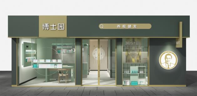 博士園養(yǎng)發(fā)館加盟店——少白頭治療