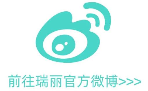 杭州瑞麗小課堂|拒絕加\"斑\",皮秒/超皮秒來了