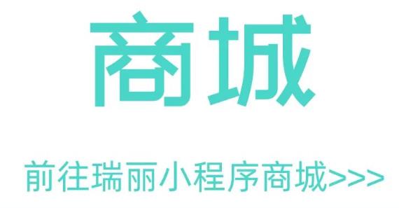 杭州瑞麗小課堂|拒絕加\"斑\",皮秒/超皮秒來了