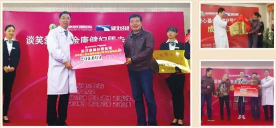 武漢康健拍了拍你 這有100份免費(fèi)試管嬰兒名額 再不領(lǐng)就搶完啦!