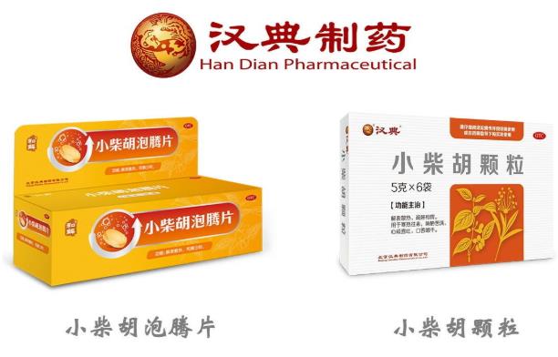 北京漢典集團(tuán):用現(xiàn)代科技賦予千年古方新活力