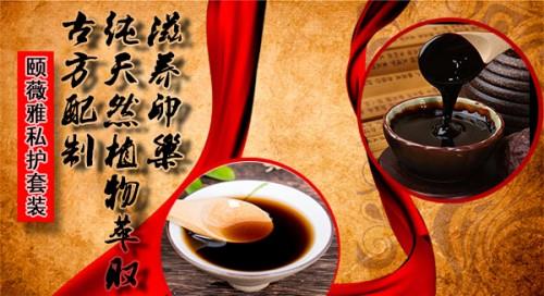 頤薇雅_兔靈