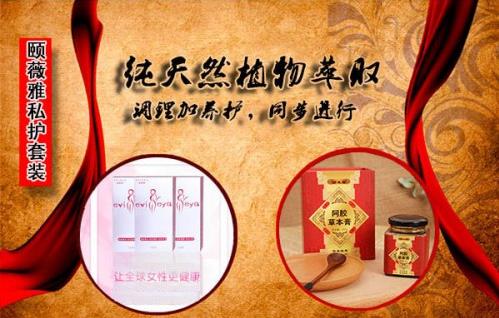 頤薇雅_兔靈