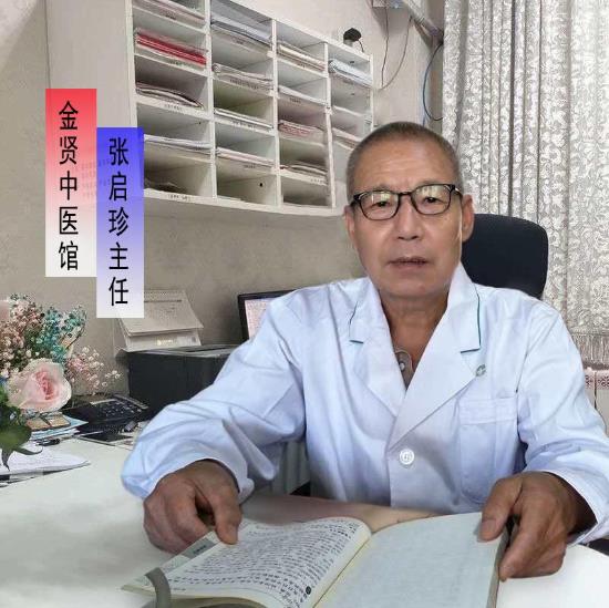 金賢中醫(yī)館補(bǔ)齊健康社區(qū)建設(shè)短板,社區(qū)中醫(yī)門診成骨干力量