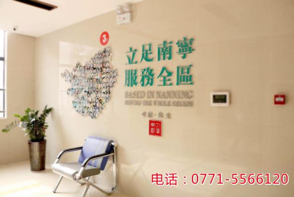 南寧東大中醫(yī)肛腸醫(yī)院好嗎?堅(jiān)持品質(zhì)醫(yī)療醫(yī)德為先