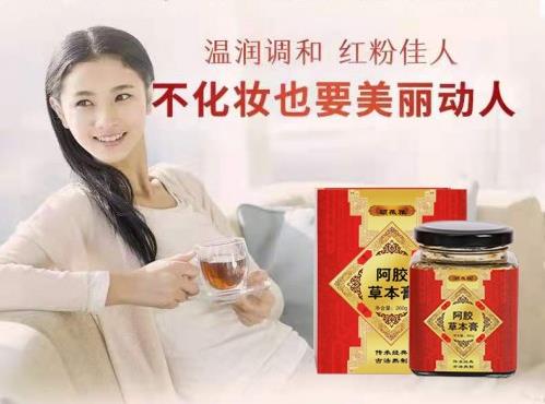 頤薇雅_(tái)兔新推