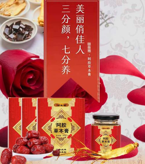 頤薇雅_(tái)兔新推