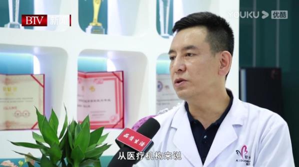 愛多邦王紹國院長受邀北京衛(wèi)視新聞?lì)l道《品質(zhì)生活》欄目專訪