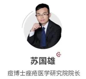 博士說(shuō)痘||直擊痘痘的老巢 細(xì)胞在毛囊漏斗部變身痘痘——細(xì)說(shuō)細(xì)胞祛痘之四