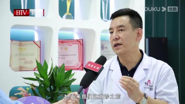 愛多邦王紹國院長受邀北京衛(wèi)視新聞?lì)l道《品質(zhì)生活》欄目專訪