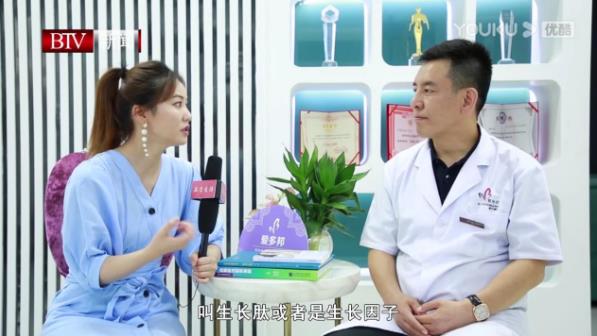 愛多邦王紹國院長受邀北京衛(wèi)視新聞?lì)l道《品質(zhì)生活》欄目專訪