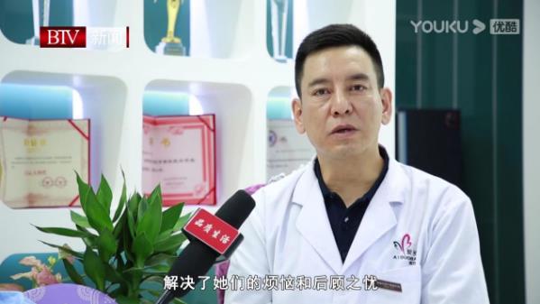 愛多邦王紹國院長受邀北京衛(wèi)視新聞?lì)l道《品質(zhì)生活》欄目專訪