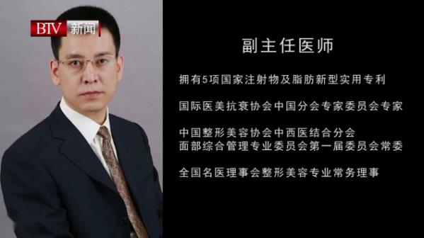 愛多邦王紹國院長受邀北京衛(wèi)視新聞?lì)l道《品質(zhì)生活》欄目專訪