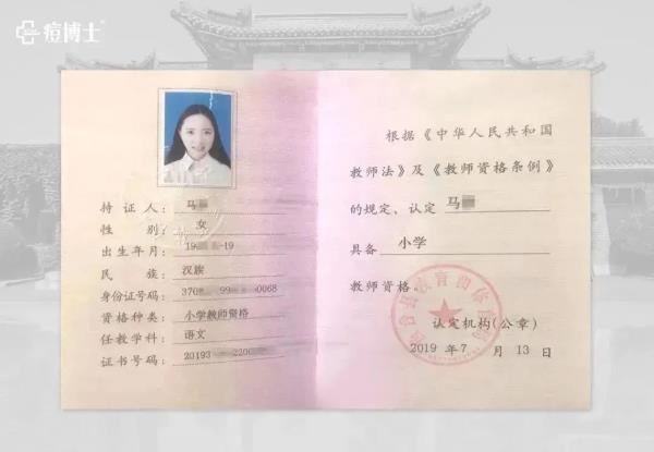 最美教師蒞臨|| 痘博士百余家門店因教師節(jié)公益活動引爆!