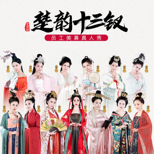 武漢楊水斌:《鼻整形圖譜—應(yīng)用解剖和手術(shù)操作》核心編委