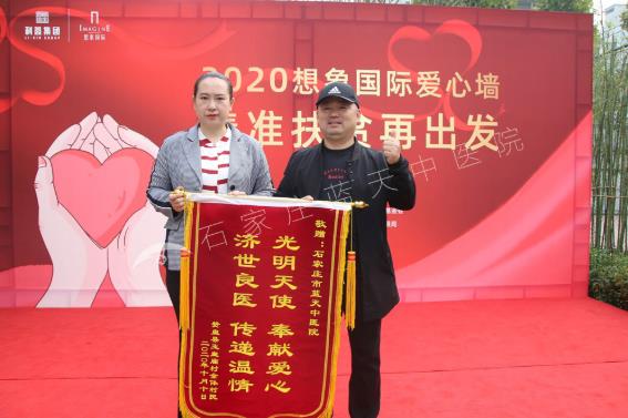 石家莊藍(lán)天中醫(yī)院治病好嗎 惠及百姓民生
