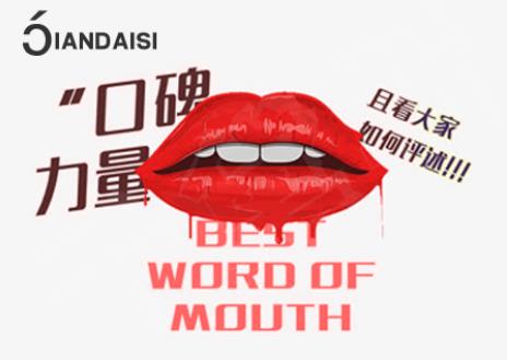 千黛斯用了真的會(huì)緊嗎?你的擔(dān)心這里有結(jié)論!