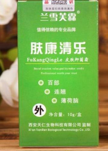 治濕疹用什么藥膏最好?濕疹膏什么牌子好用