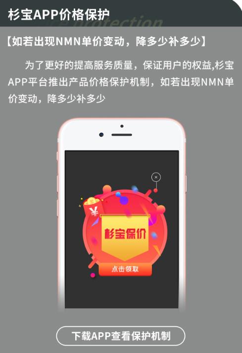 杉寶NMN火遍全網(wǎng)的秘密,這幾點(diǎn)才是正確的打開(kāi)方式