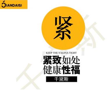 十大婦科凝膠排行,縮陰產(chǎn)品更受追捧!