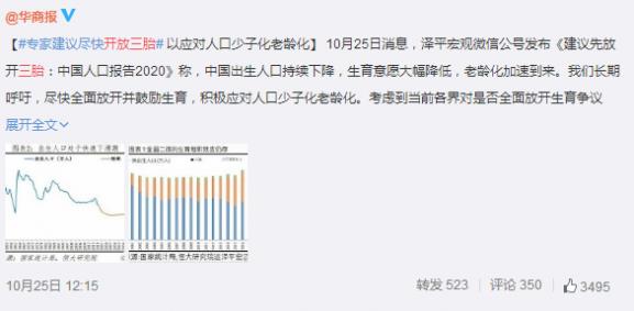 別人都生三胎了,你呢?貴州睿德邇婦產(chǎn)醫(yī)院:平價試管嬰兒 圓您生育夢