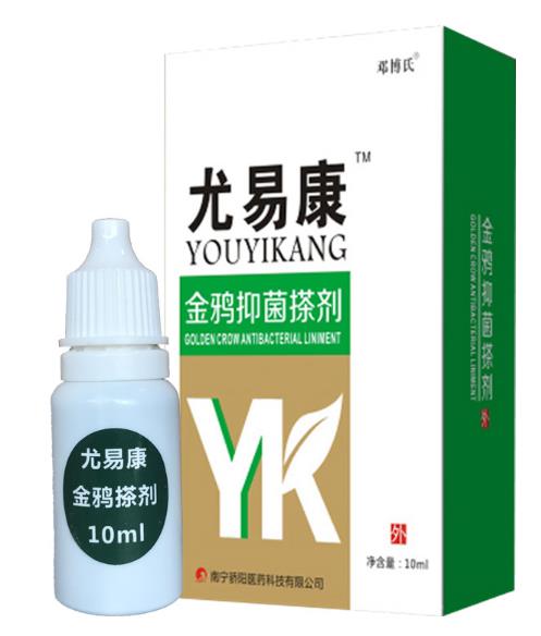 尖銳濕疣治療能治好嗎,深度解析金鴉搽劑除疣的使用感受及效果
