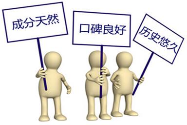 狐臭品牌哪個(gè)好 口碑比較好的祛狐臭的產(chǎn)品