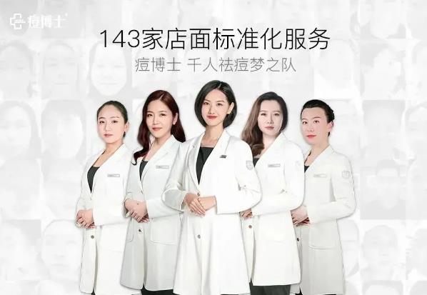 央視專訪||痘博士COO謝光輝都談了什么?