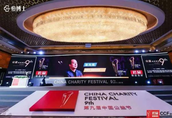 央視專訪||痘博士COO謝光輝都談了什么?