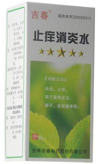濕疹半夜被癢醒怎么辦?治療濕疹的特效藥是什么