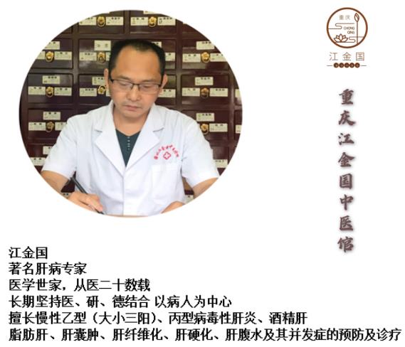 如何了解乙肝大小三陽?重慶江金國中醫(yī)告訴你