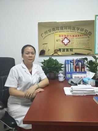 廣州耳科醫(yī)院北京耳科專家北京耳聾專家北京聾啞專家
