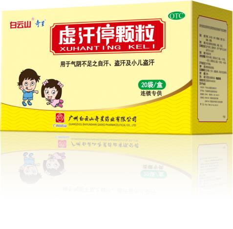 感冒出虛汗是怎么回事?可能是體虛惹的禍