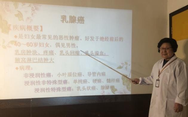 蘇州哪里治療乳腺結(jié)節(jié)好|81歲老中醫(yī)張禾防治乳腺癌有1套