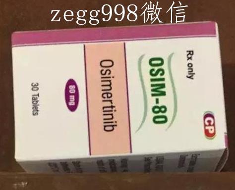 印度奧希替尼哪里可以購買到?如何買較好?看完這篇指南不會糾結(jié)!