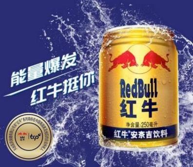 扎根中國(guó)田徑,打造“紅牛安奈吉”無(wú)畏品質(zhì)!