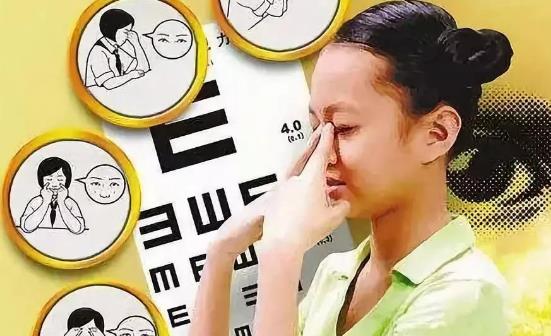 眼睛干澀的原因有哪些?日常護(hù)眼小常識有哪些?