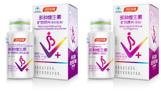 孕婦怎么提高抵抗力?湯臣倍健孕婦多種維生素片不能少!