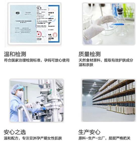 產(chǎn)后怎么消除妊娠紋,去妊娠紋的有效方法為你解答
