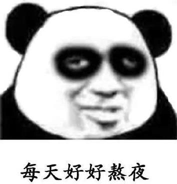 熬夜黨最后的倔強,邁肯瑞爾NMN公布996如何惜命養(yǎng)生的秘訣