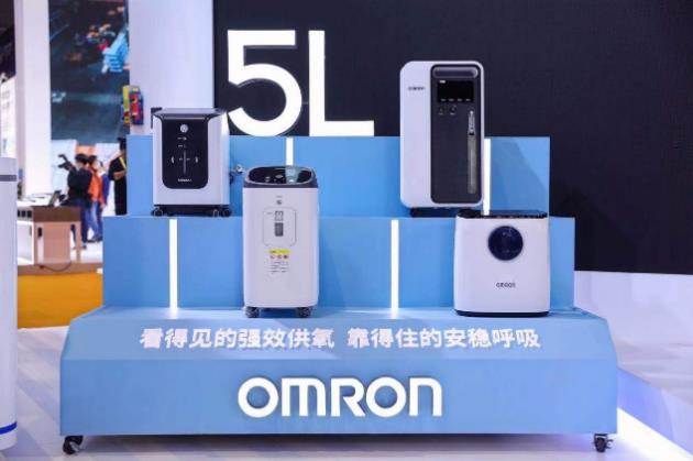 聚焦后疫情時代呼吸健康 歐姆龍進(jìn)博會制氧機(jī)新品首發(fā)