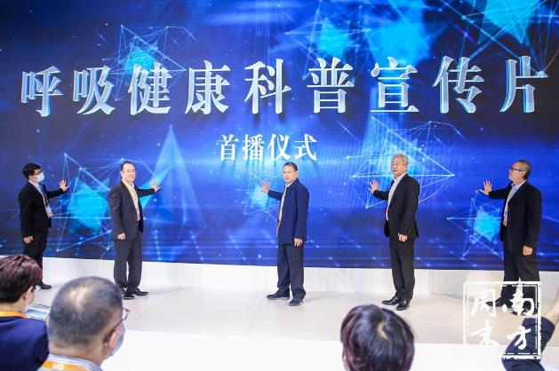 聚焦后疫情時代呼吸健康 歐姆龍進(jìn)博會制氧機(jī)新品首發(fā)