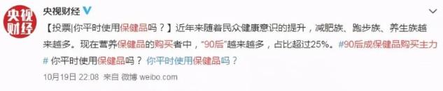 熬夜黨最后的倔強,邁肯瑞爾NMN公布996如何惜命養(yǎng)生的秘訣